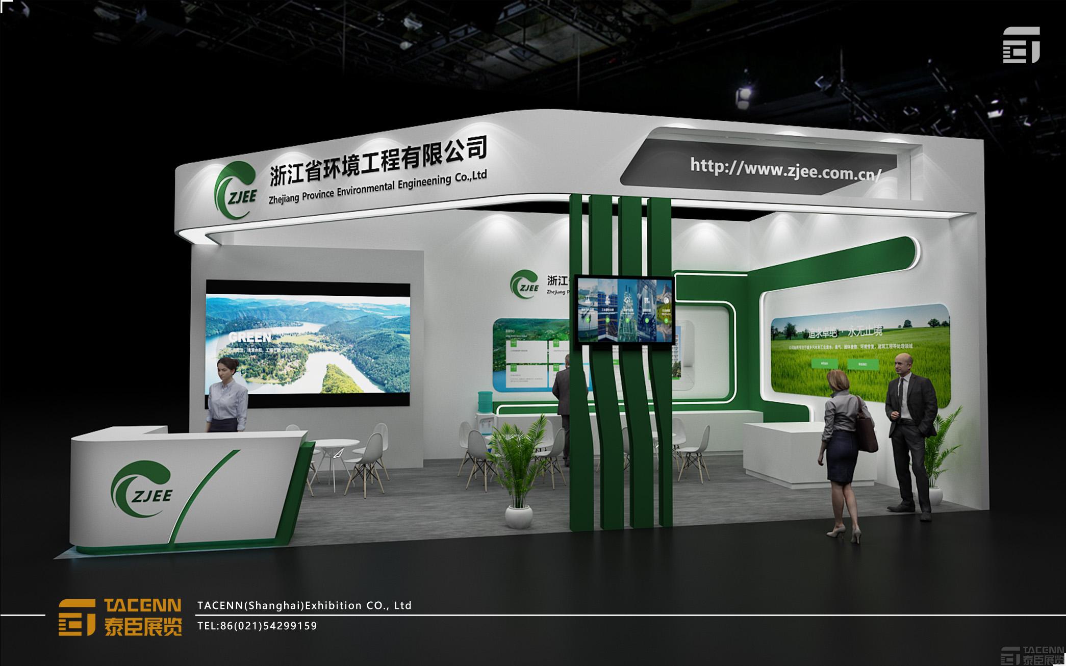 2020年環(huán)博會展臺設(shè)計搭建